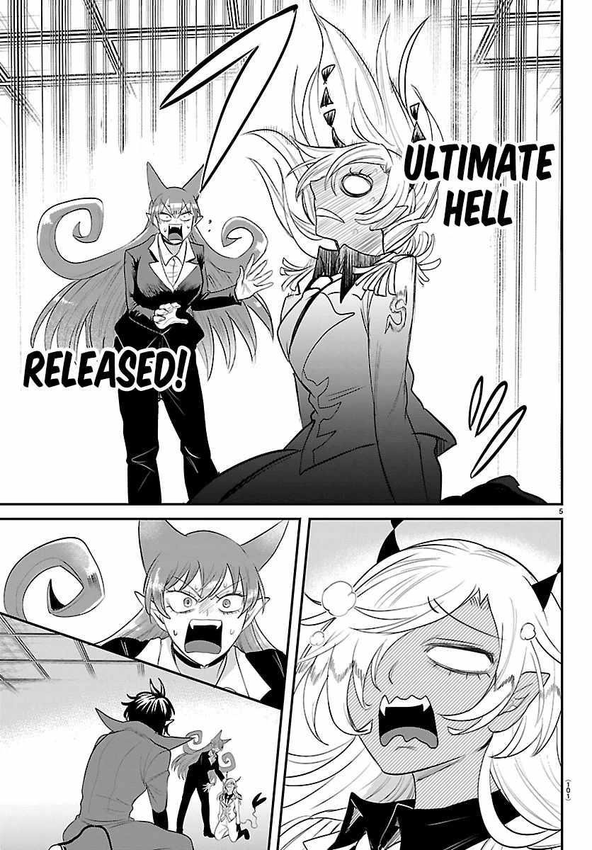 18+ Mairimashita! Iruma-kun Chapter 414 page 4