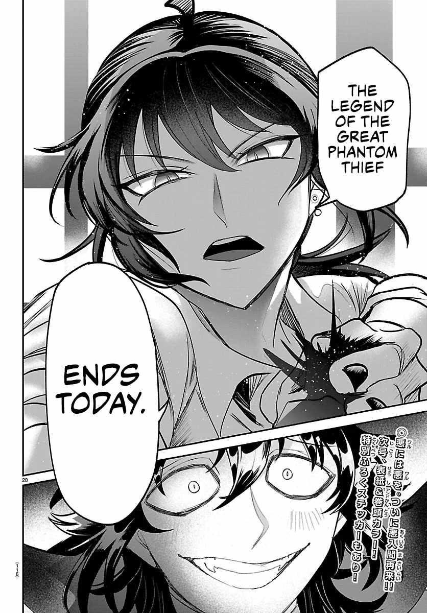 18+ Mairimashita! Iruma-kun Chapter 414 page 18