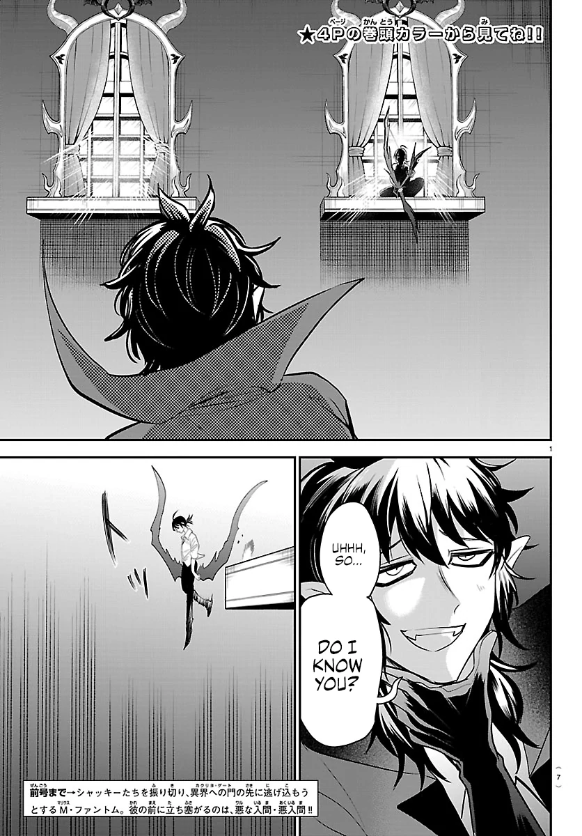 18+ Mairimashita! Iruma-kun Chapter 415 page 3