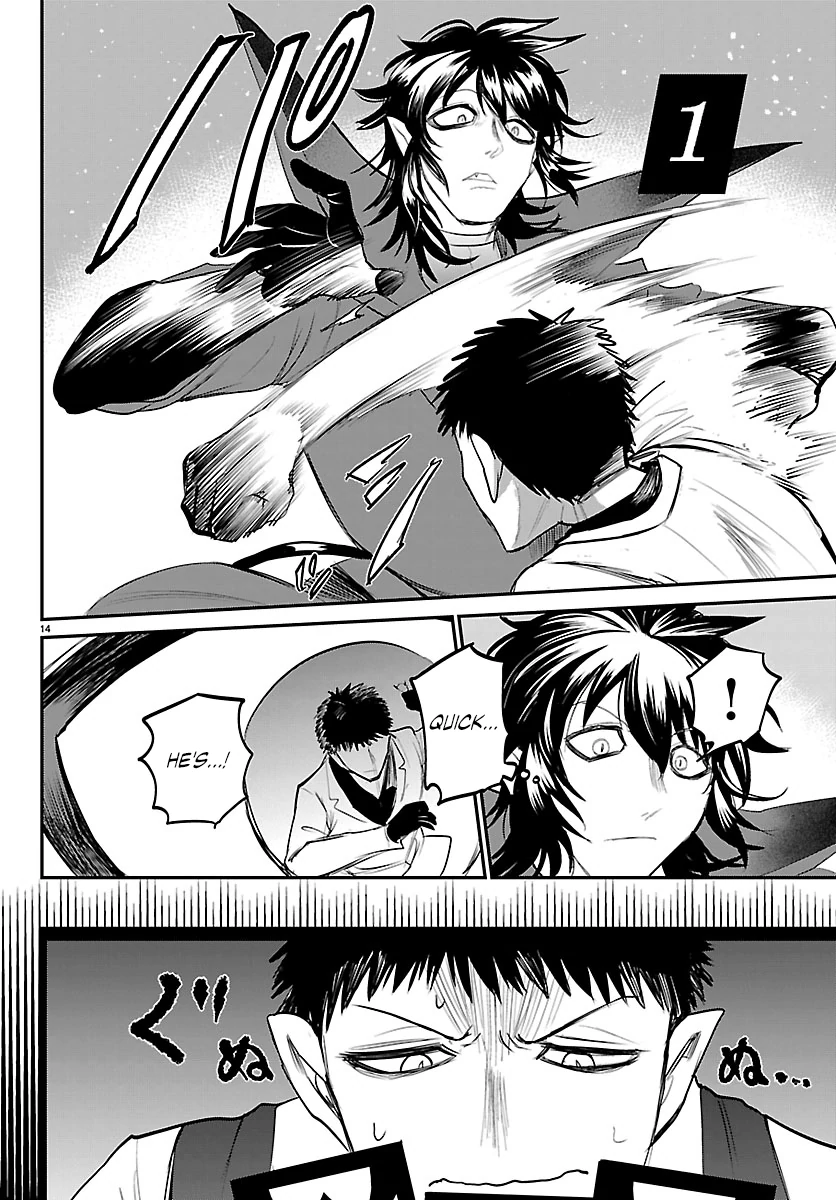 18+ Mairimashita! Iruma-kun Chapter 415 page 15