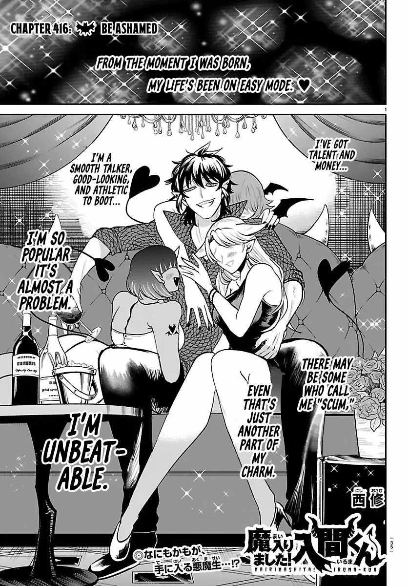 18+ Mairimashita! Iruma-kun Chapter 416 page 1