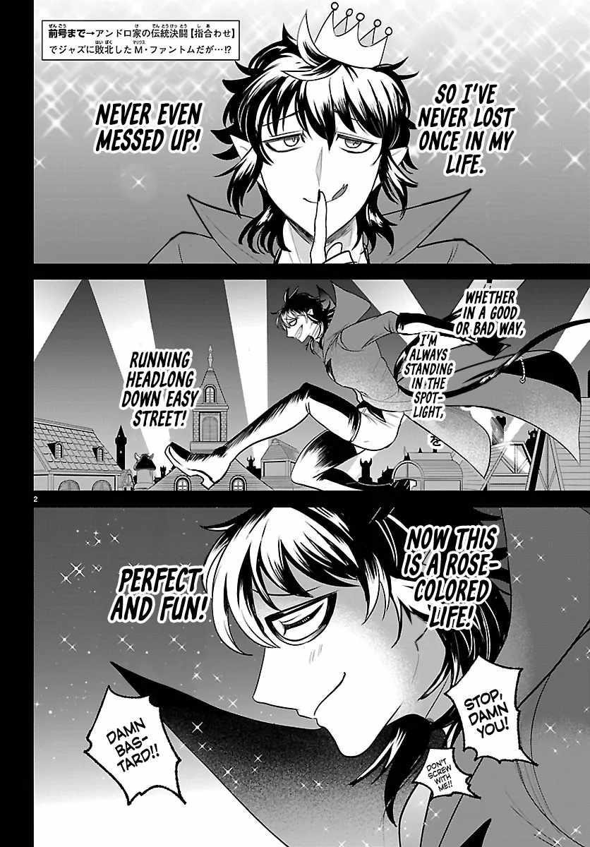 18+ Mairimashita! Iruma-kun Chapter 416 page 2