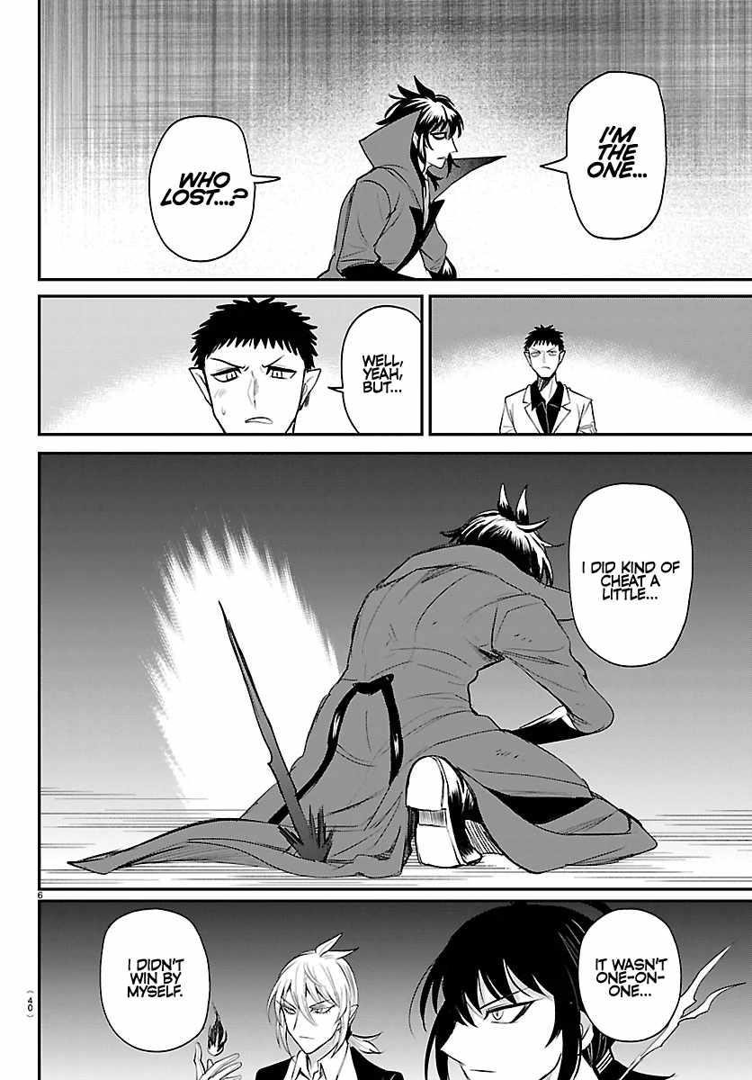 18+ Mairimashita! Iruma-kun Chapter 416 page 6