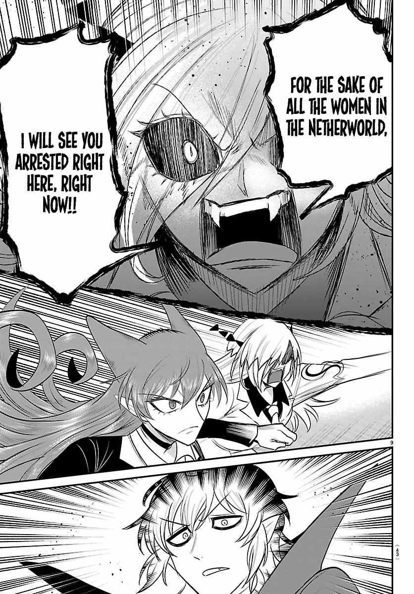 18+ Mairimashita! Iruma-kun Chapter 416 page 9