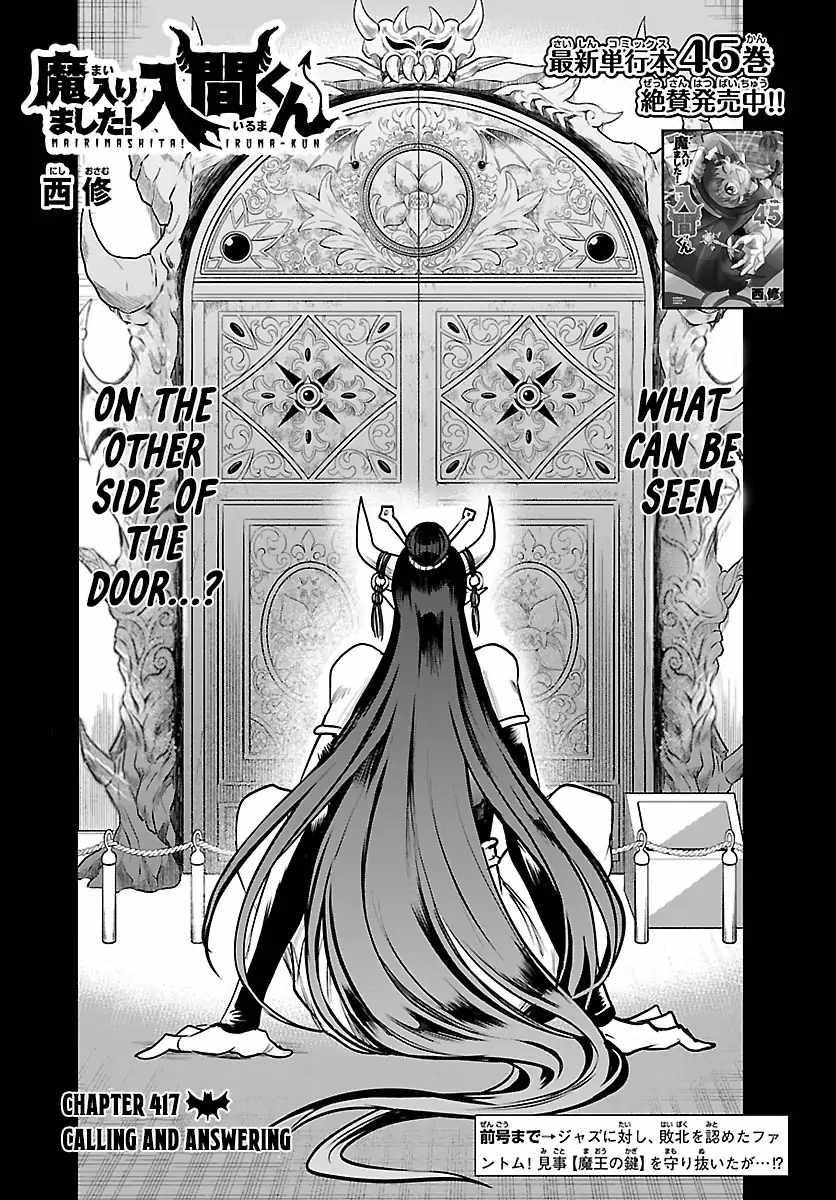 18+ Mairimashita! Iruma-kun Chapter 417 page 1