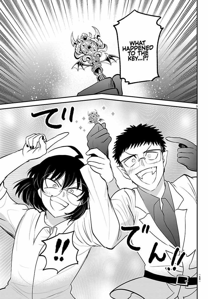 18+ Mairimashita! Iruma-kun Chapter 417 page 3