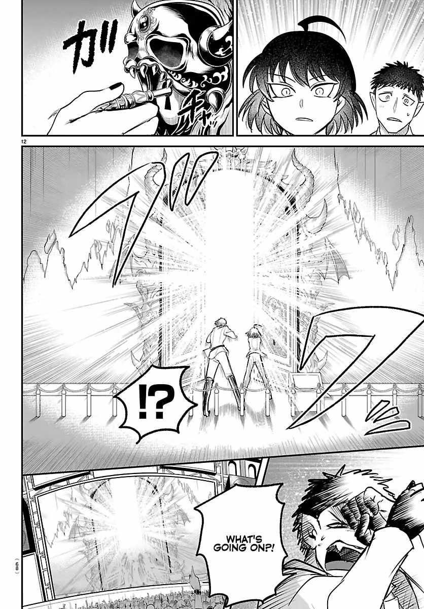 18+ Mairimashita! Iruma-kun Chapter 417 page 12
