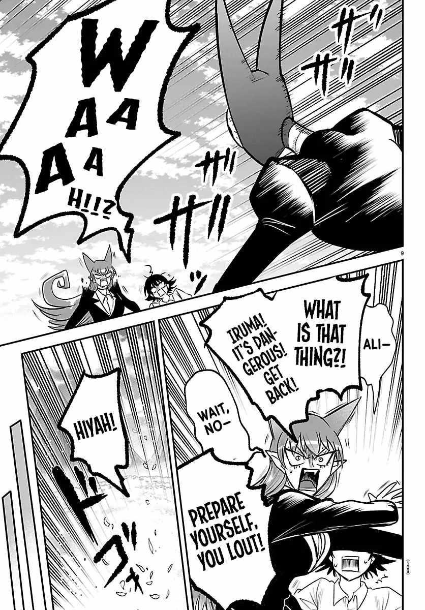 18+ Mairimashita! Iruma-kun Chapter 418 page 9
