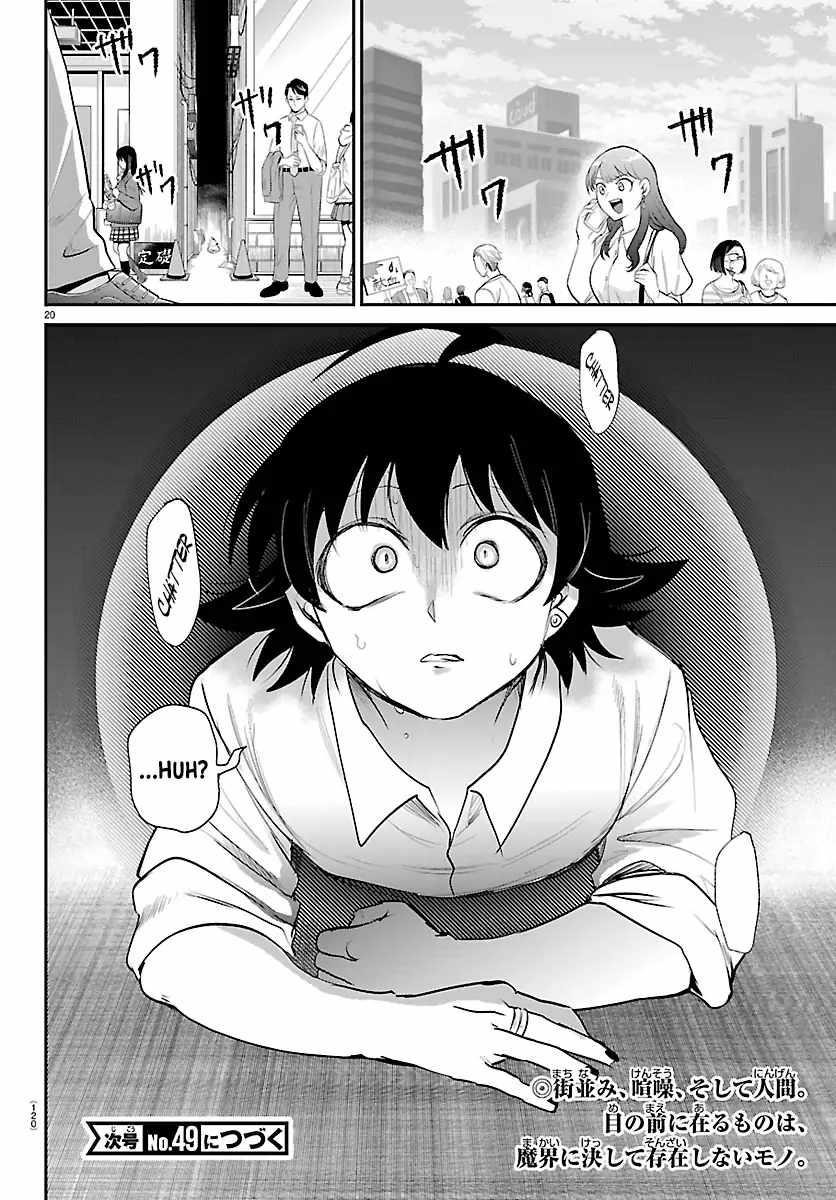 18+ Mairimashita! Iruma-kun Chapter 418 page 18