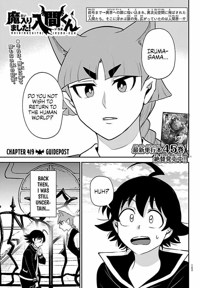 18+ Mairimashita! Iruma-kun Chapter 419 page 1