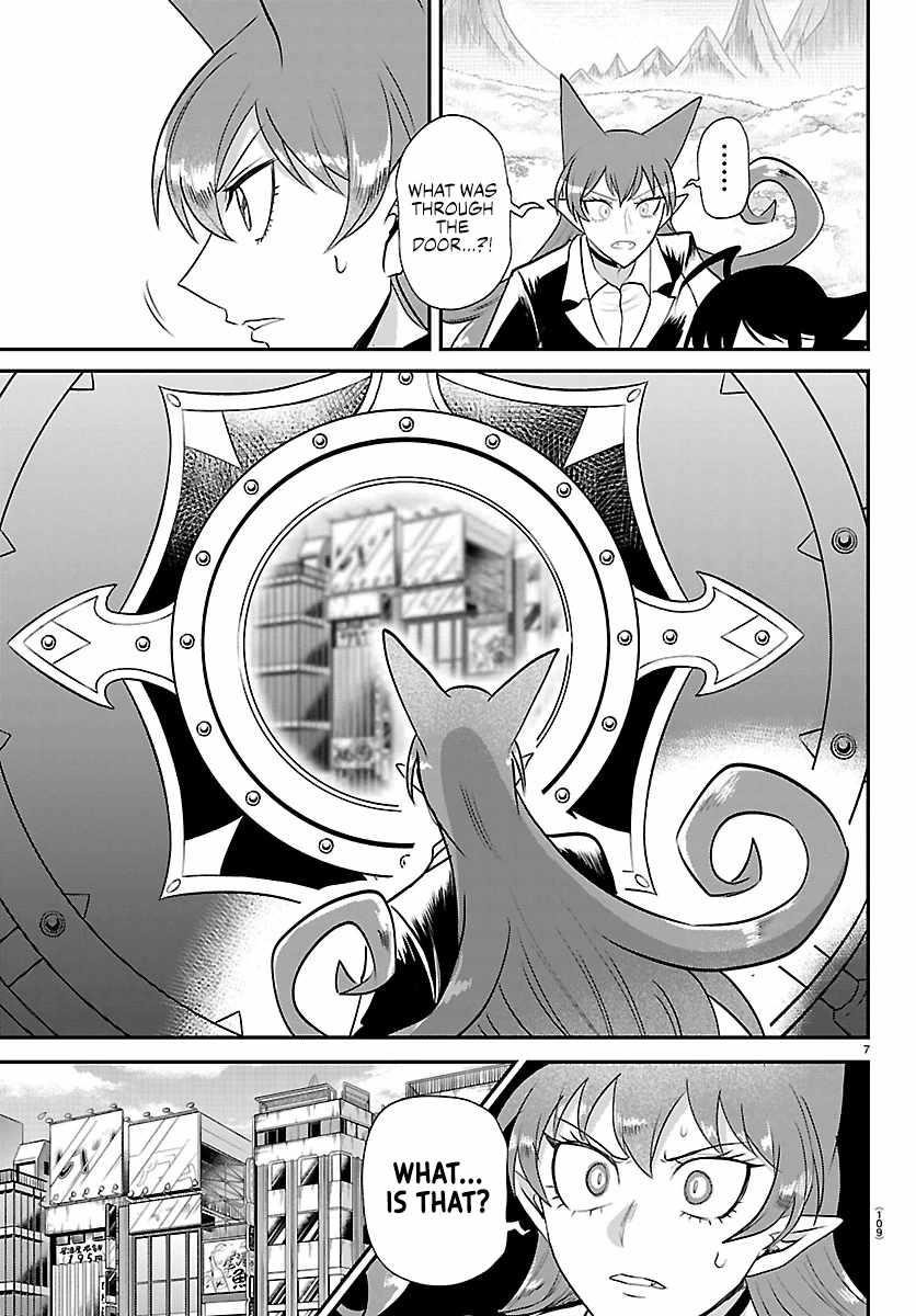 18+ Mairimashita! Iruma-kun Chapter 419 page 7