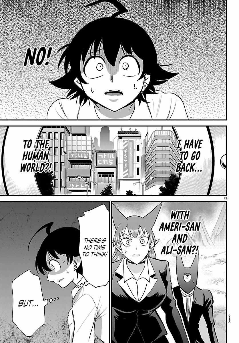 18+ Mairimashita! Iruma-kun Chapter 419 page 14