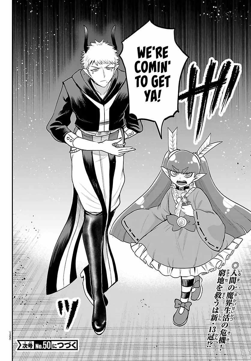 18+ Mairimashita! Iruma-kun Chapter 419 page 18