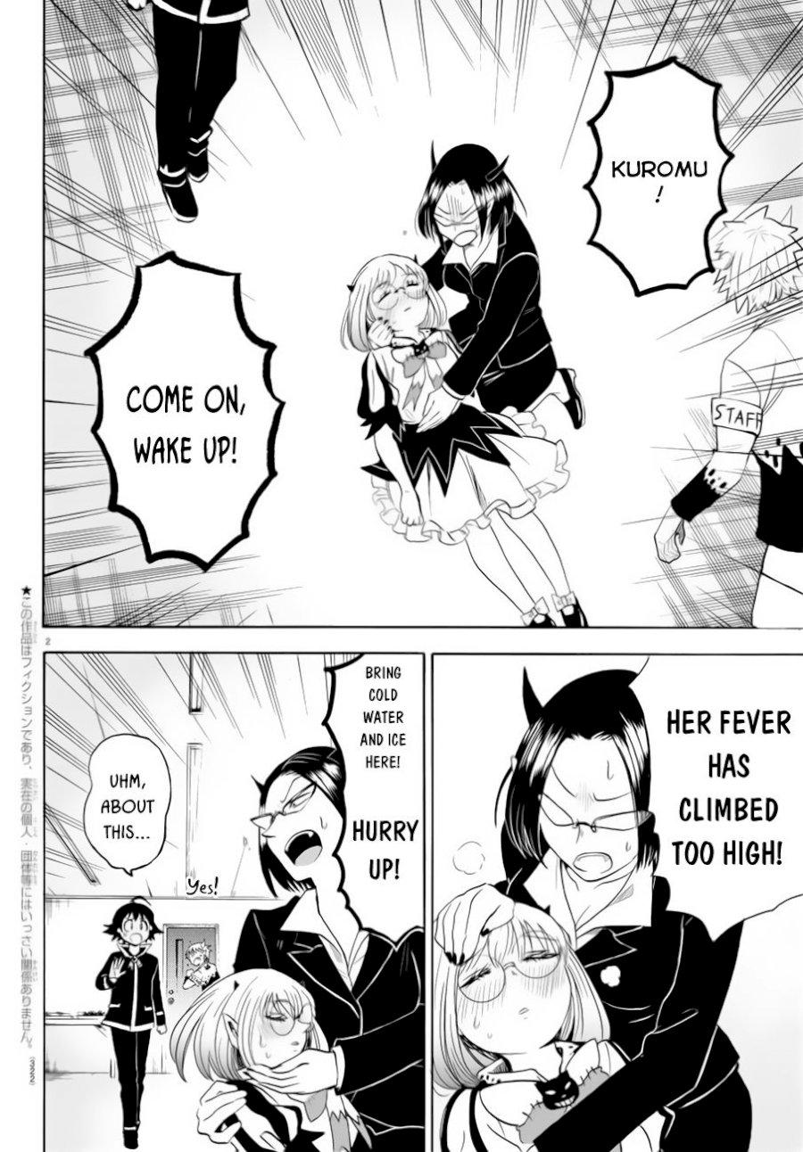 18+ Mairimashita! Iruma-kun Vol.5 Chapter 42: A Sparkling Impact page 3