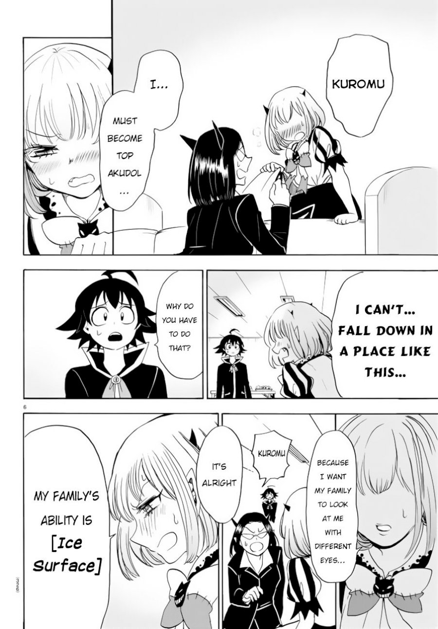 18+ Mairimashita! Iruma-kun Vol.5 Chapter 42: A Sparkling Impact page 7