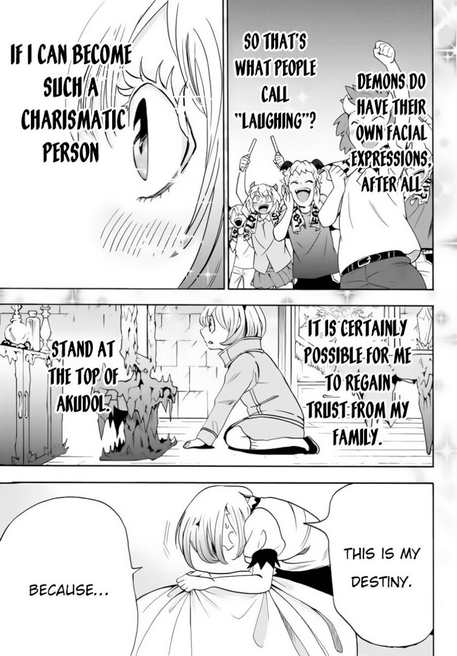 18+ Mairimashita! Iruma-kun Vol.5 Chapter 42: A Sparkling Impact page 10