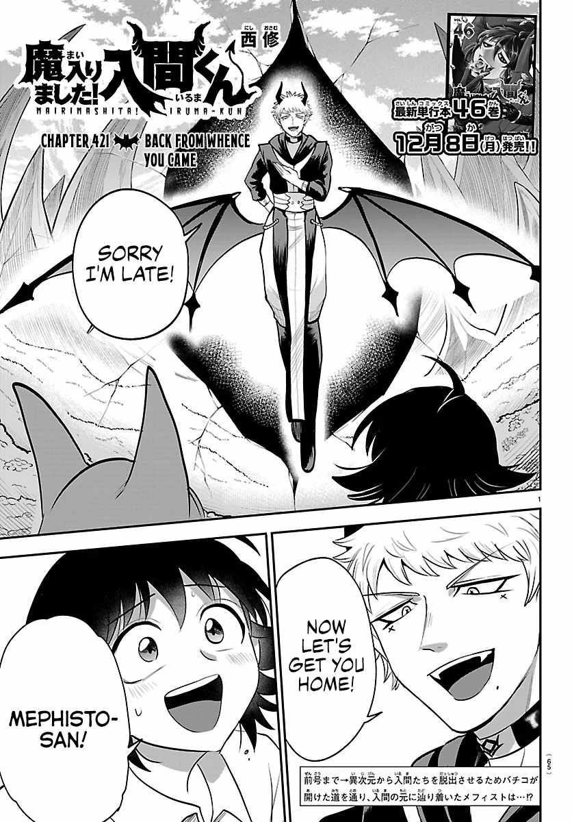 18+ Mairimashita! Iruma-kun Chapter 421 page 1