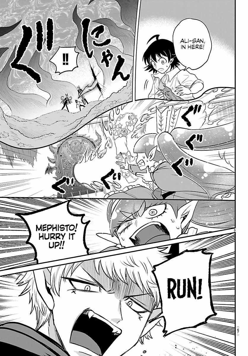 18+ Mairimashita! Iruma-kun Chapter 421 page 3