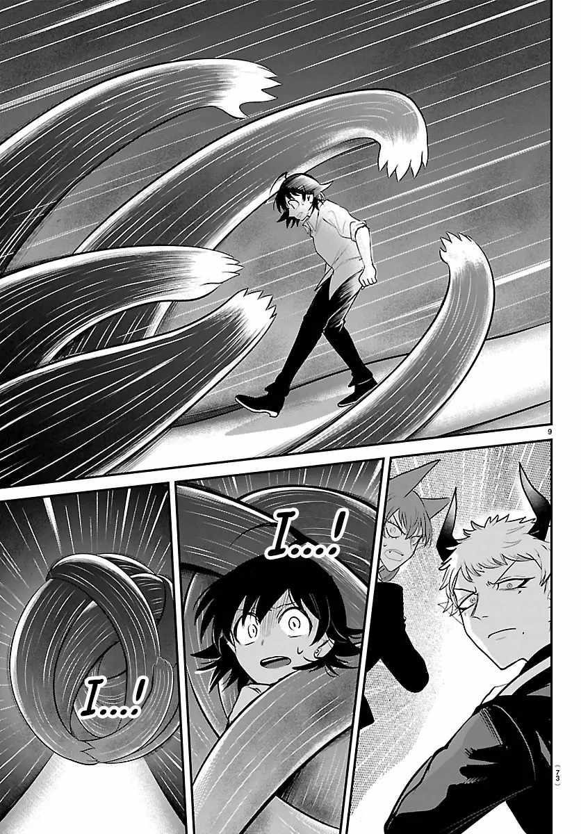 18+ Mairimashita! Iruma-kun Chapter 421 page 9