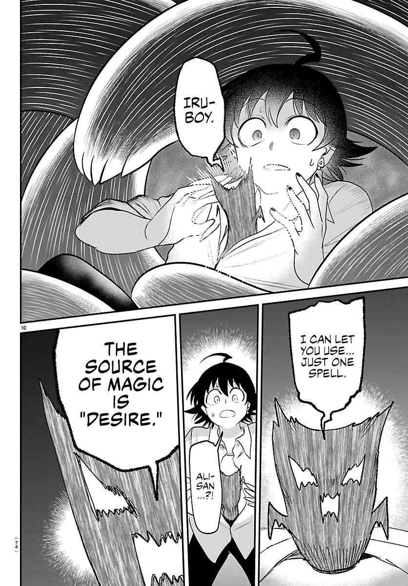18+ Mairimashita! Iruma-kun Chapter 421 page 10