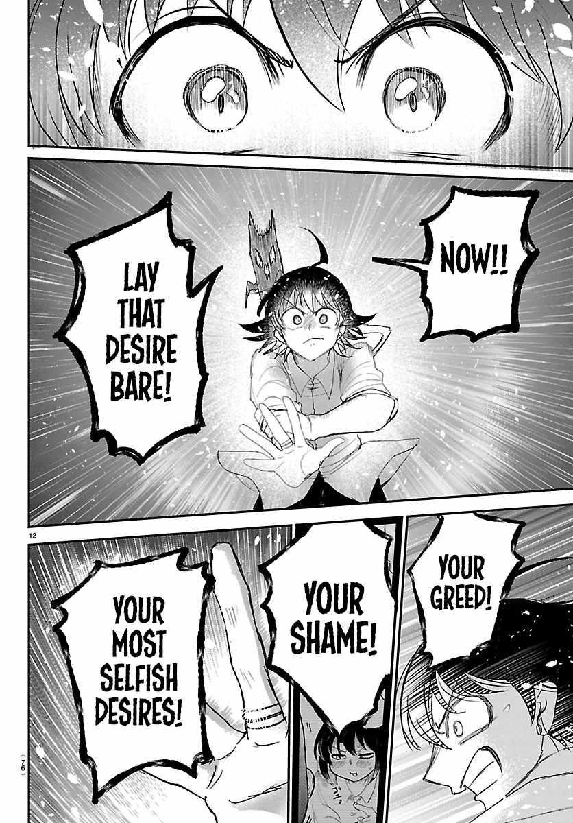 18+ Mairimashita! Iruma-kun Chapter 421 page 12