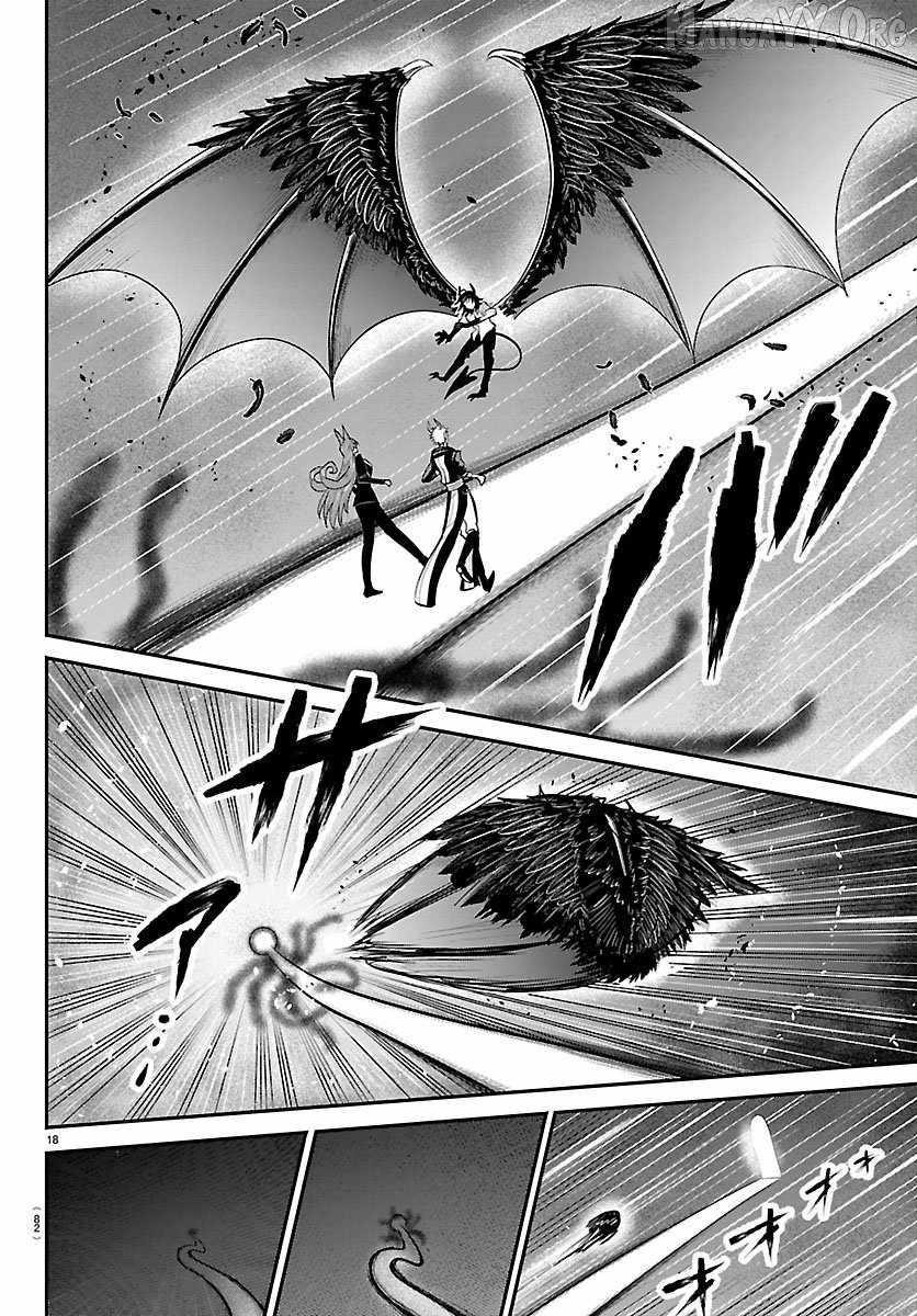 18+ Mairimashita! Iruma-kun Chapter 421 page 16