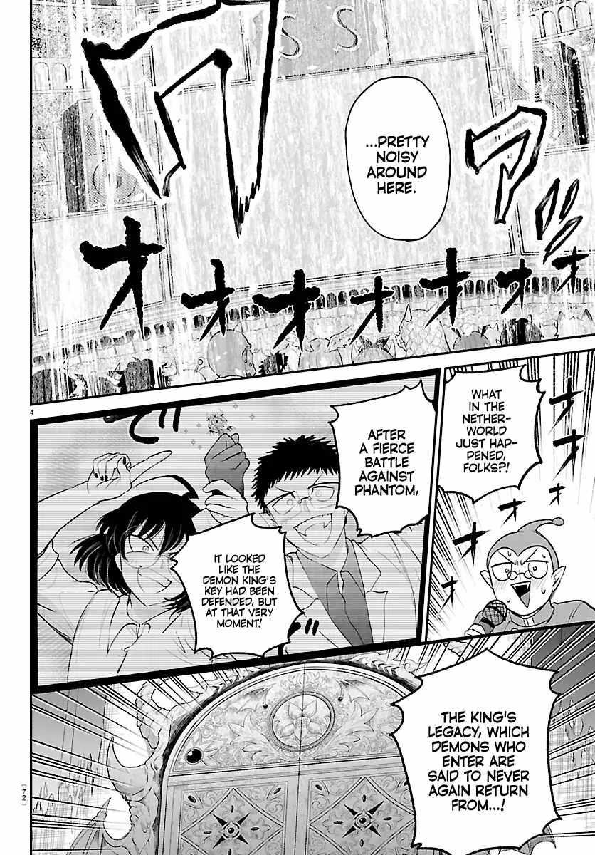 18+ Mairimashita! Iruma-kun Chapter 422 page 4