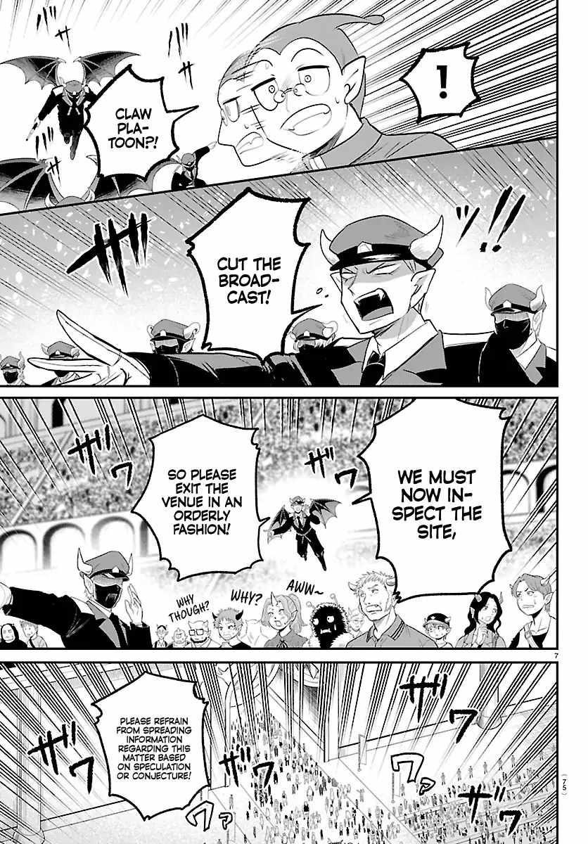 18+ Mairimashita! Iruma-kun Chapter 422 page 7