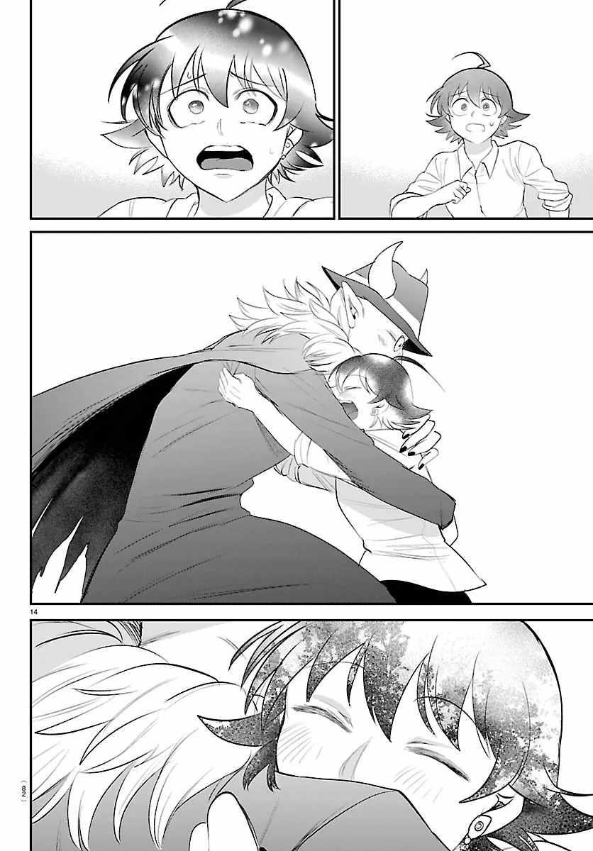 18+ Mairimashita! Iruma-kun Chapter 422 page 13
