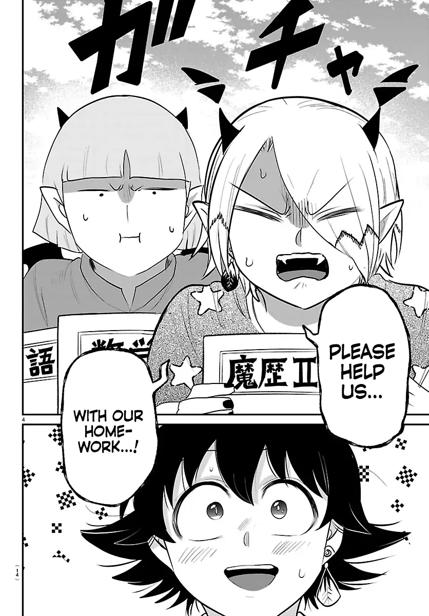 18+ Mairimashita! Iruma-kun Chapter 423 page 7