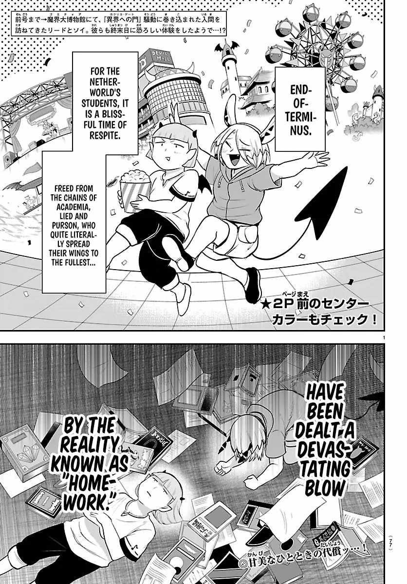 18+ Mairimashita! Iruma-kun Chapter 424 page 2