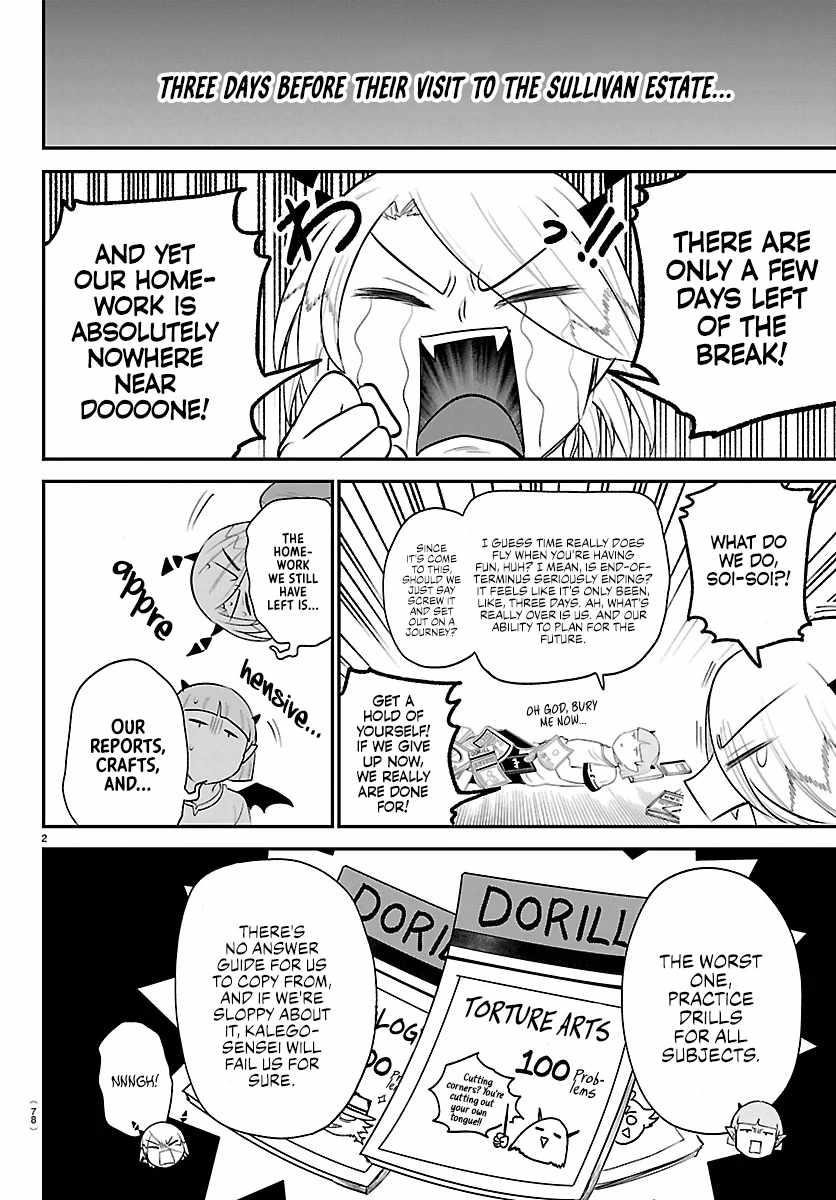 18+ Mairimashita! Iruma-kun Chapter 424 page 3