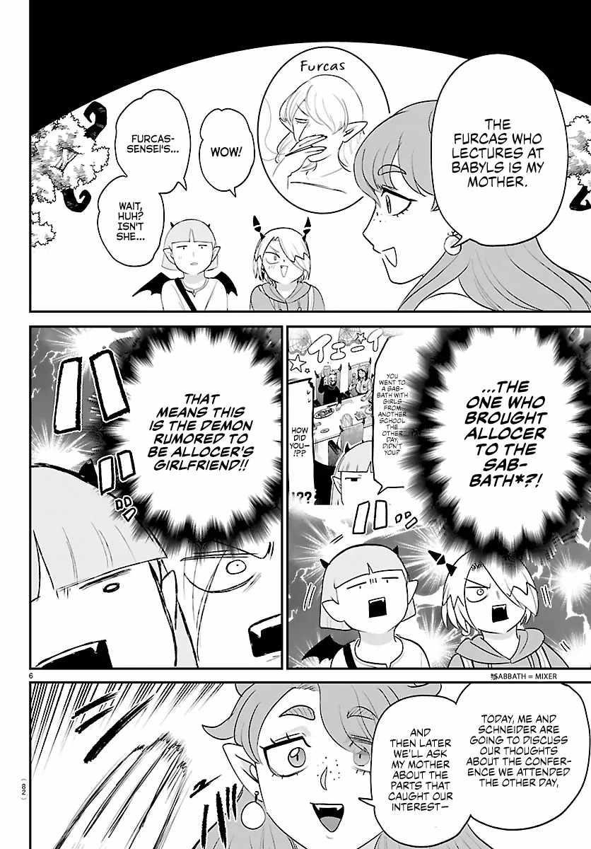 18+ Mairimashita! Iruma-kun Chapter 424 page 7