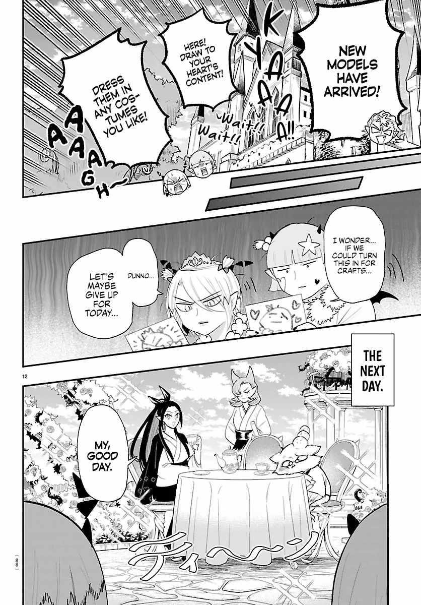 18+ Mairimashita! Iruma-kun Chapter 424 page 13