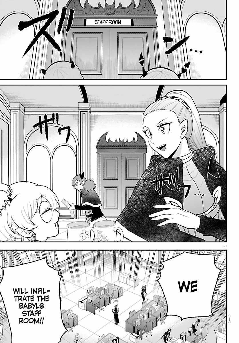 18+ Mairimashita! Iruma-kun Chapter 424 page 22