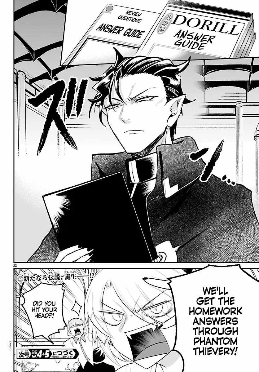 18+ Mairimashita! Iruma-kun Chapter 424 page 23