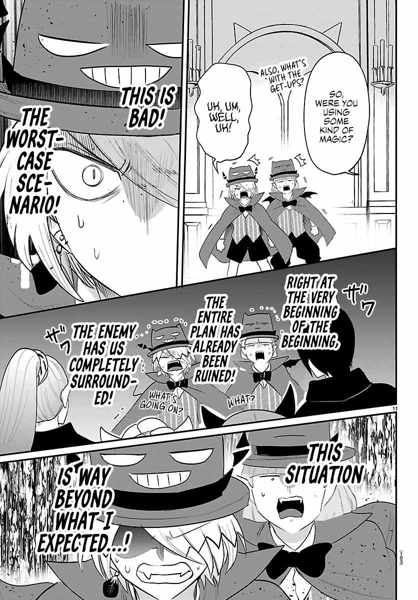 18+ Mairimashita! Iruma-kun Chapter 425 page 10