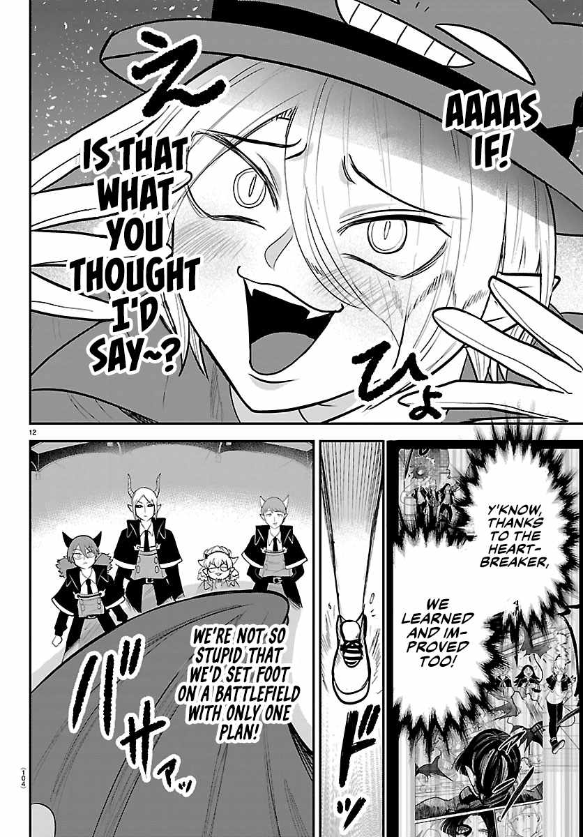 18+ Mairimashita! Iruma-kun Chapter 425 page 11
