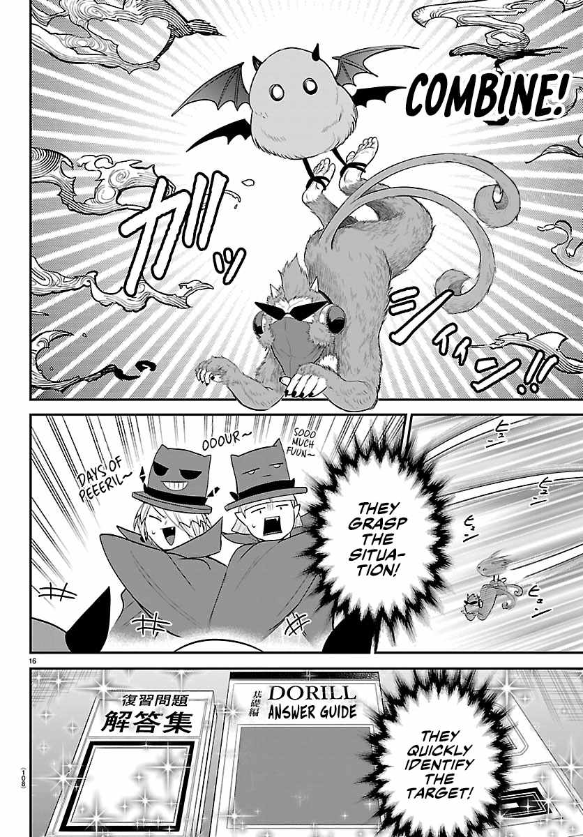 18+ Mairimashita! Iruma-kun Chapter 425 page 15