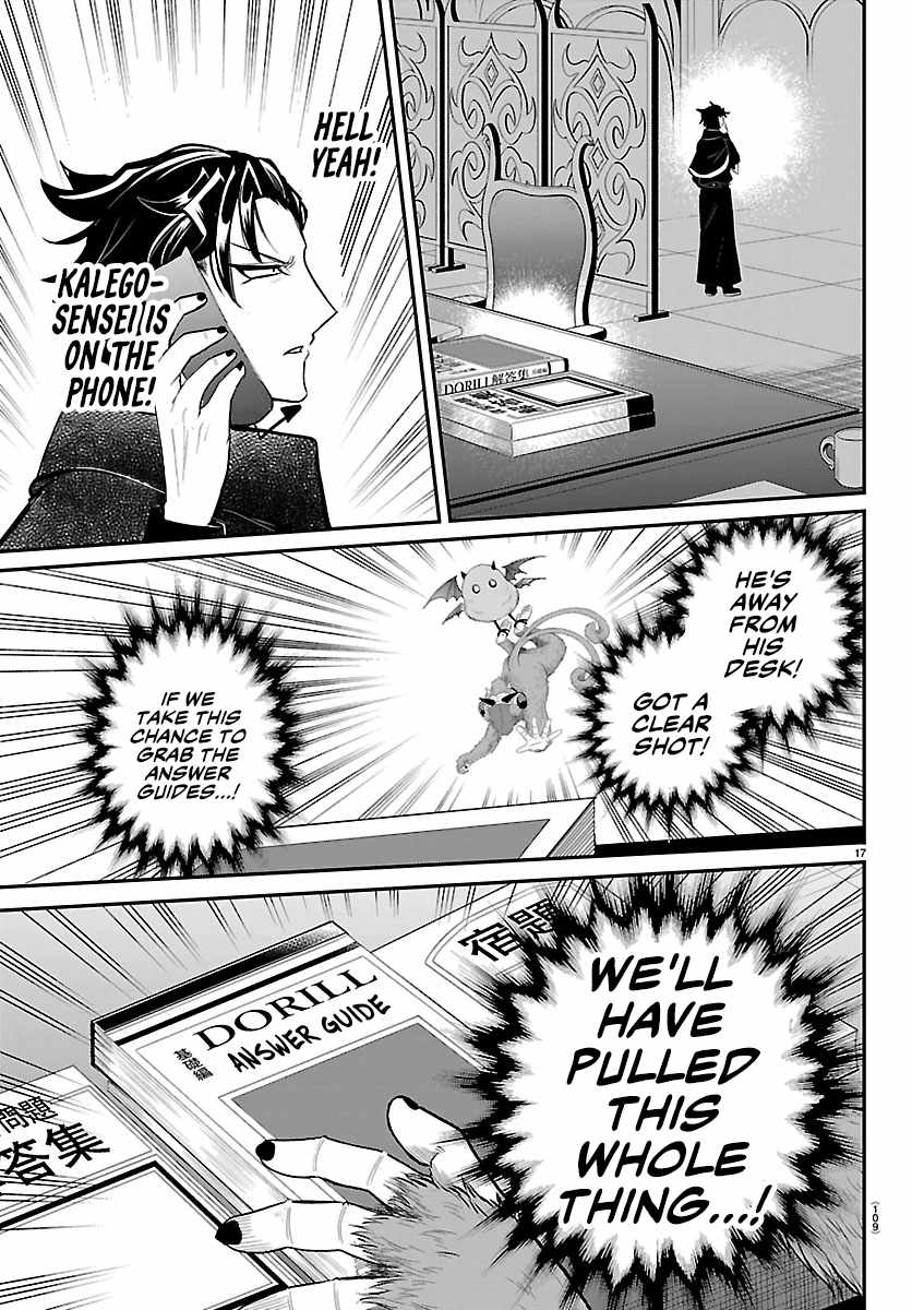 18+ Mairimashita! Iruma-kun Chapter 425 page 16