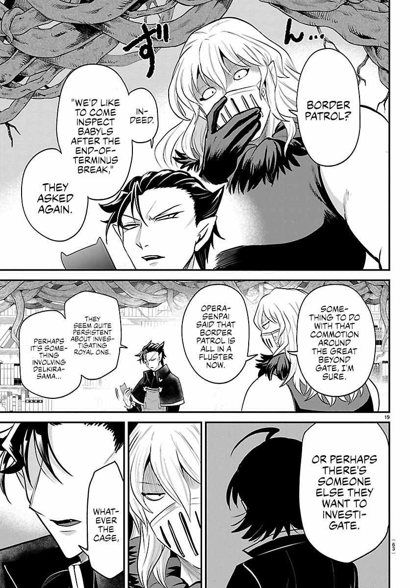 18+ Mairimashita! Iruma-kun Chapter 426 page 19