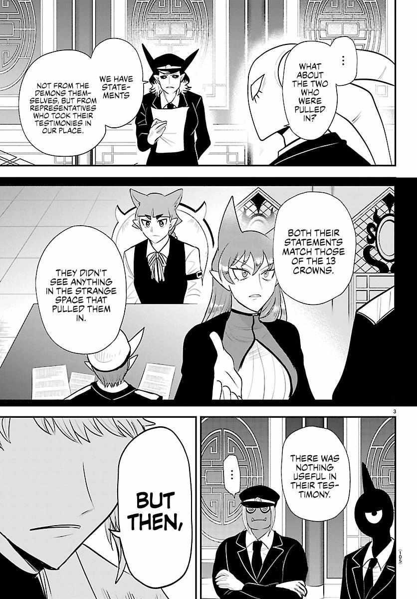 18+ Mairimashita! Iruma-kun Chapter 427 page 3