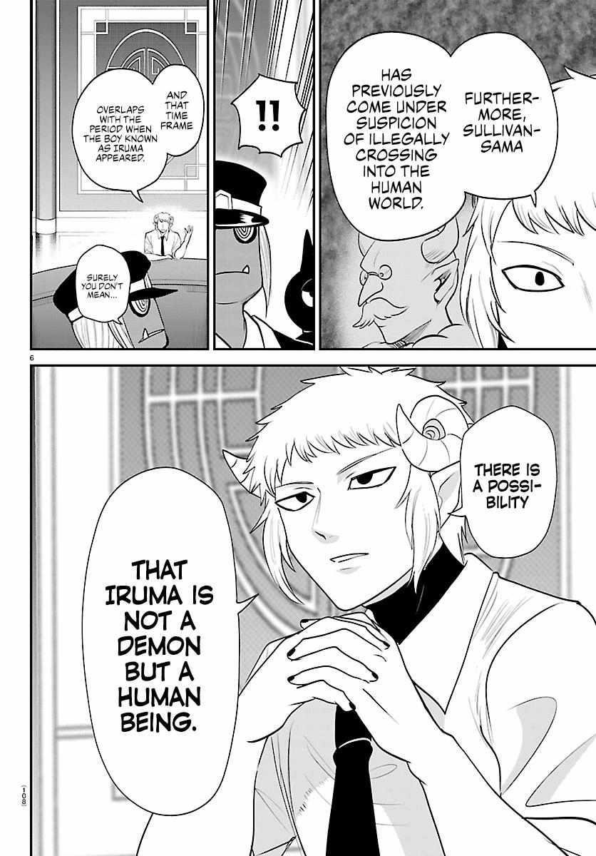 18+ Mairimashita! Iruma-kun Chapter 427 page 6
