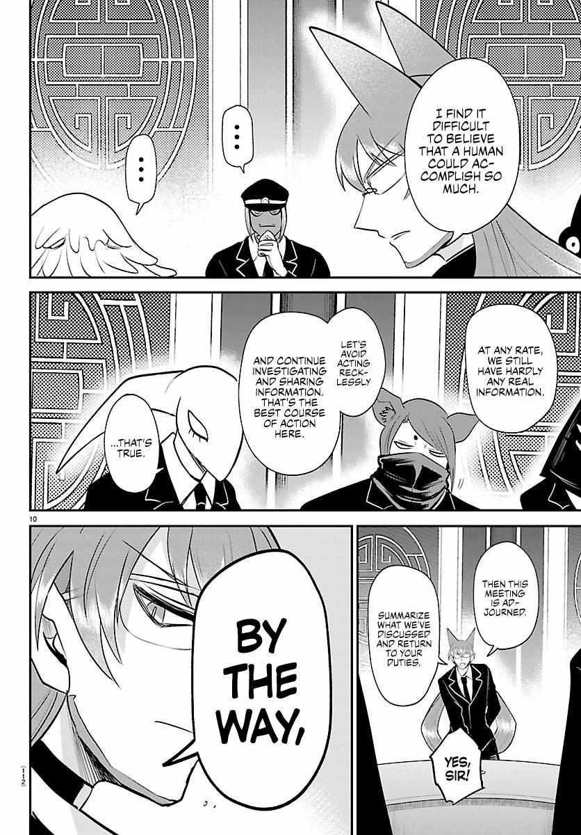 18+ Mairimashita! Iruma-kun Chapter 427 page 10