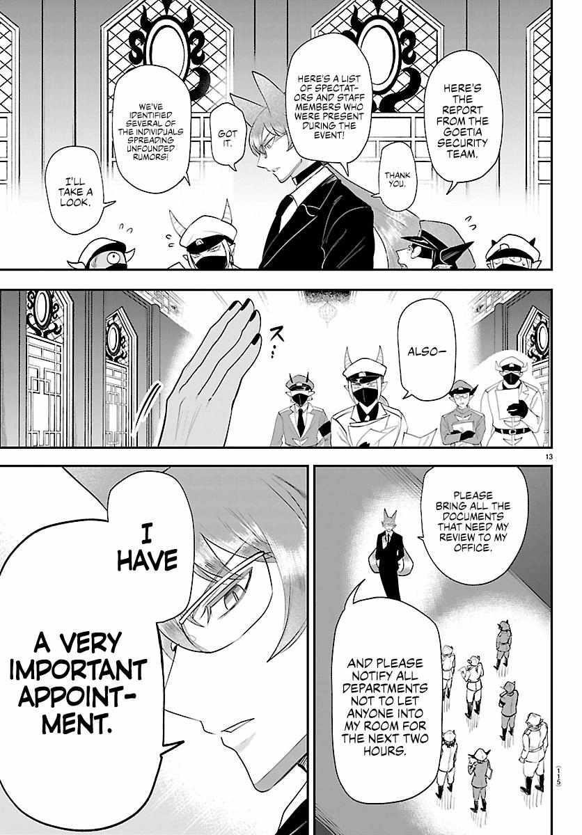 18+ Mairimashita! Iruma-kun Chapter 427 page 13