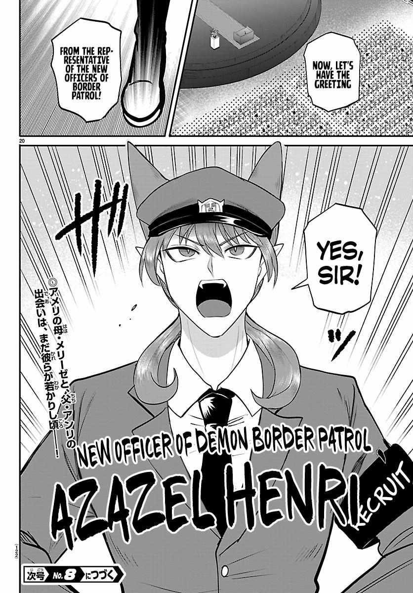 18+ Mairimashita! Iruma-kun Chapter 427 page 19