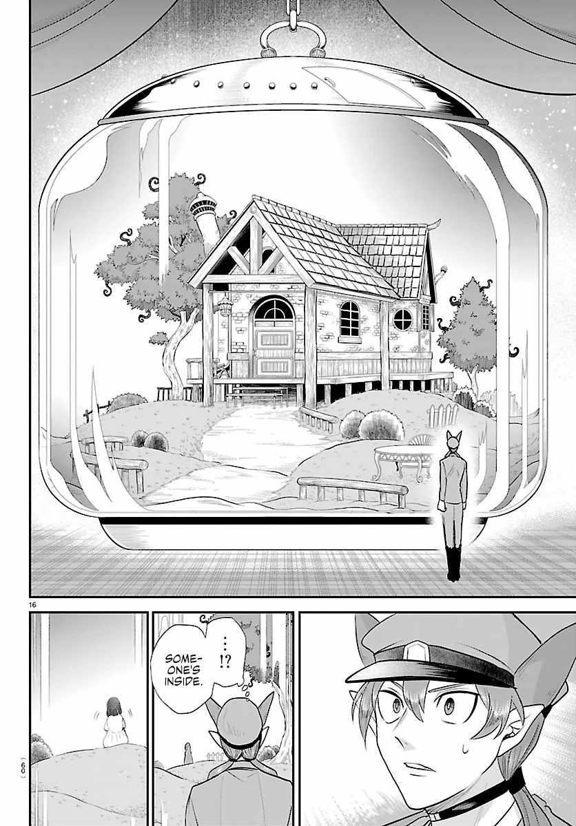 18+ Mairimashita! Iruma-kun Chapter 428 page 16