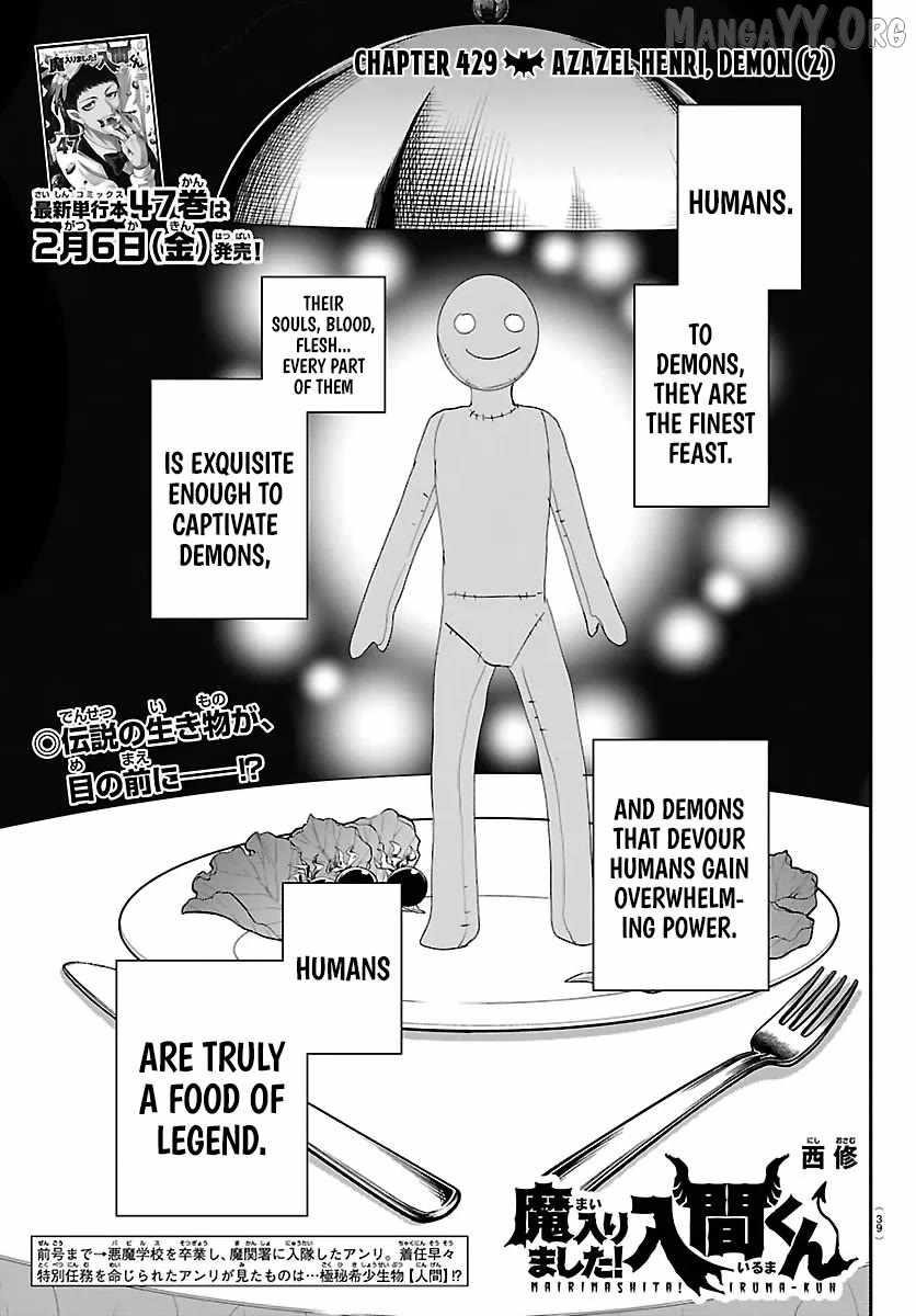 18+ Mairimashita! Iruma-kun Chapter 429 page 1