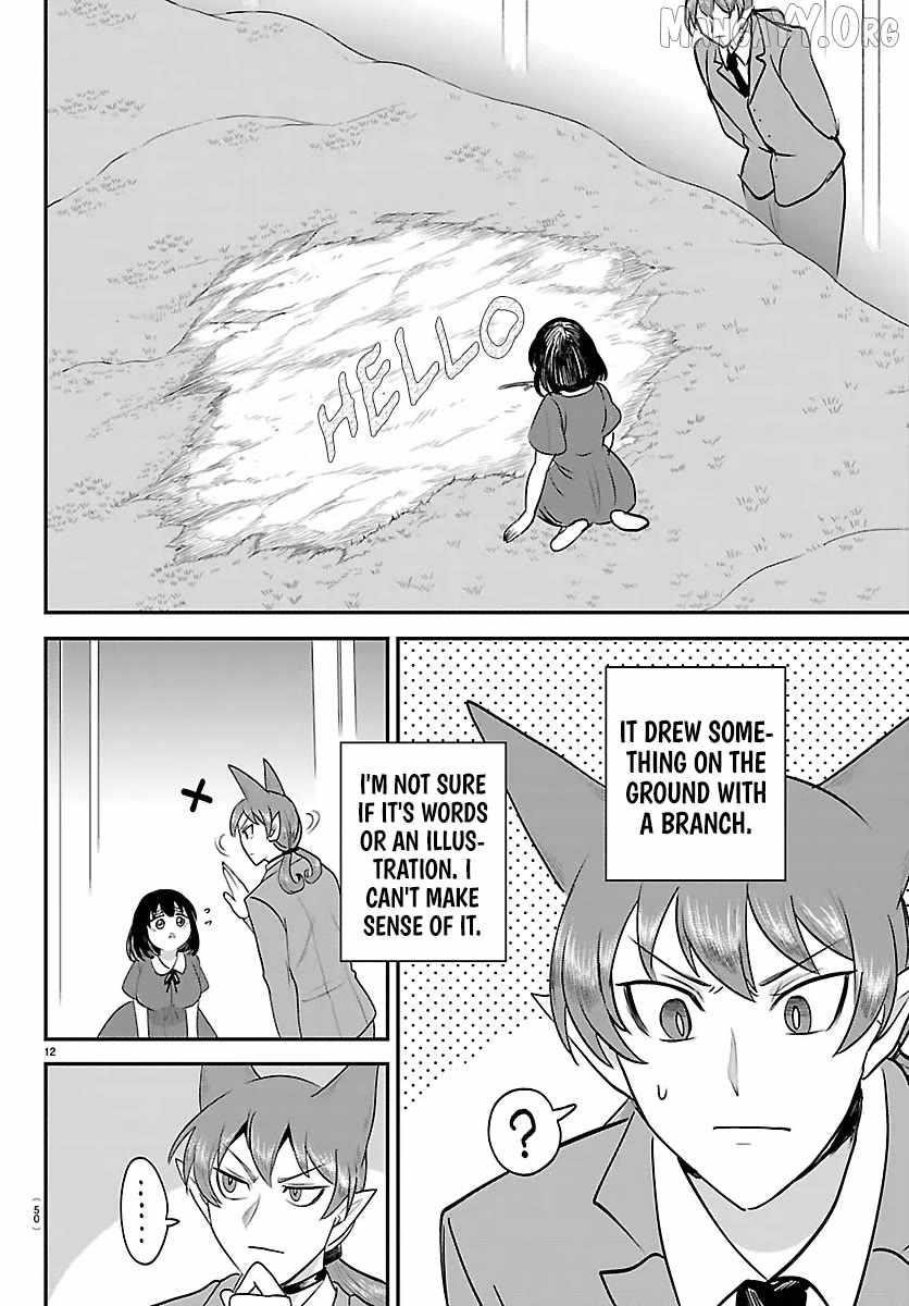 18+ Mairimashita! Iruma-kun Chapter 429 page 12