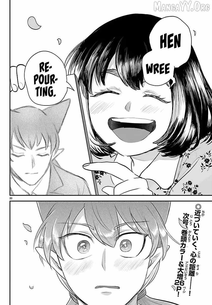 18+ Mairimashita! Iruma-kun Chapter 429 page 20